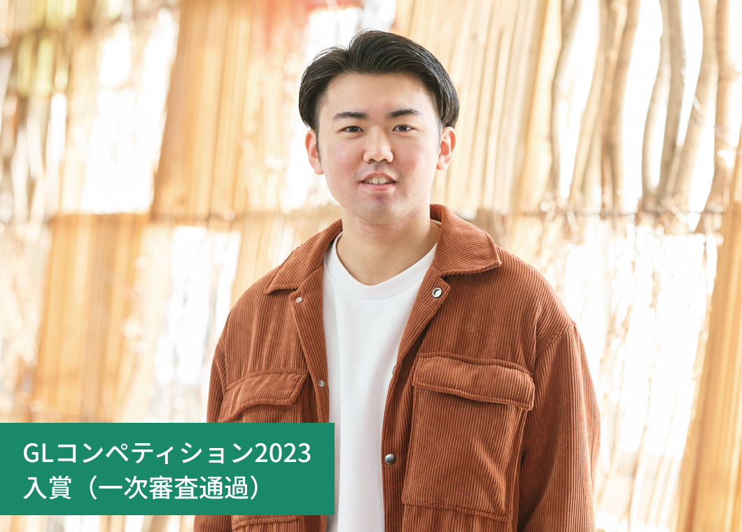 長谷川航大さん 4年生
