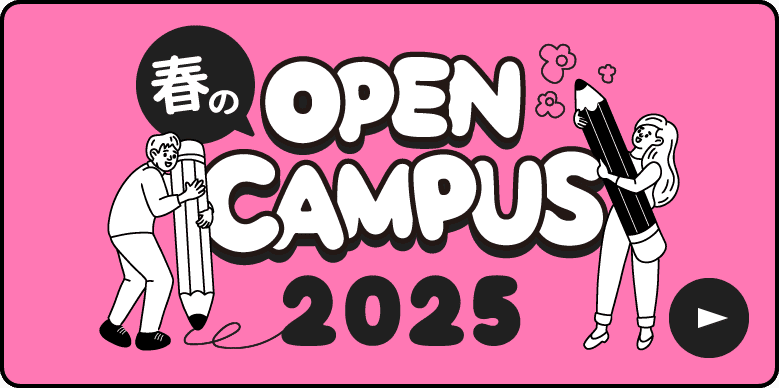 OPEN CAMOUS 2022