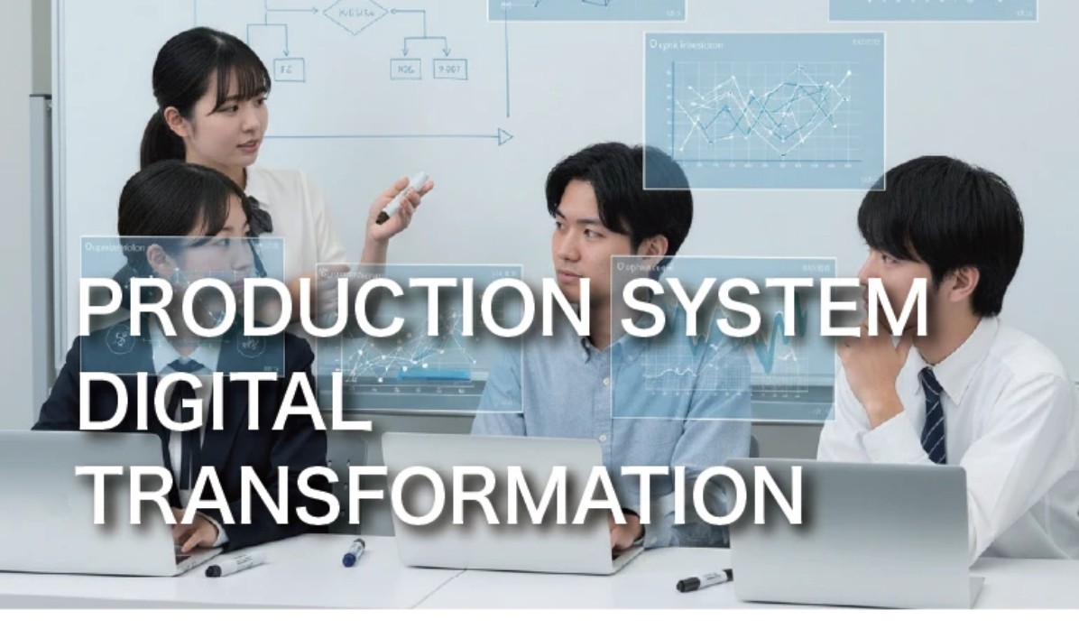 【02 ものづくりDXフィールド】