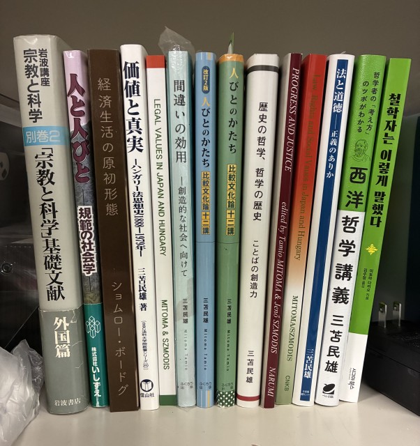 著書