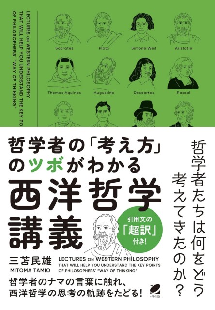 著書